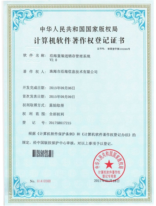 专利